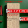 Zosyfex 2025 Auspicious Good Luck Measures, High Precision, Measuring Measuring