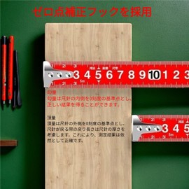 Zosyfex 2025 Auspicious Good Luck Measures, High Precision, Measuring Measuring 2.9 ft (5 m), 7.5 m/10 m | JIS Standard Error ±0.008 inches (0.2 mm) | Automatic Locking Function | High Carbon Steel