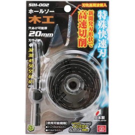 SK11 SIH-002 High Speed Woodworking Hole Saw for Impact