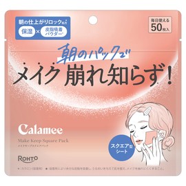 Calamee Makeup Keeping Square Pack of 50