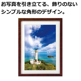 HAKUBA MM-01 Wood Frame, browns