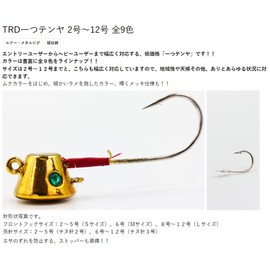 MARUSHINGYOGU Dragon TRD One Tenya Green Gold No. 3