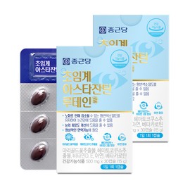 Chong Kun Dang Supercritical Astaxanthin Lutein 30 Capsules / 종근당 초임계 아스타잔틴 루테인 30캡슐 X 2개 베타카로틴 눈의 피로와 노화 관리