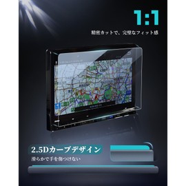 HUAHAO LXM-247VFLi Navigation Film for Honda Freedgt, 11.4 inch Glass Film, Car Navigation Film, 9H, Anti-Scratch, Dirt, Fingerprint, Low Reflection, High Sensitivity, Bubble-Free, Easy Installation