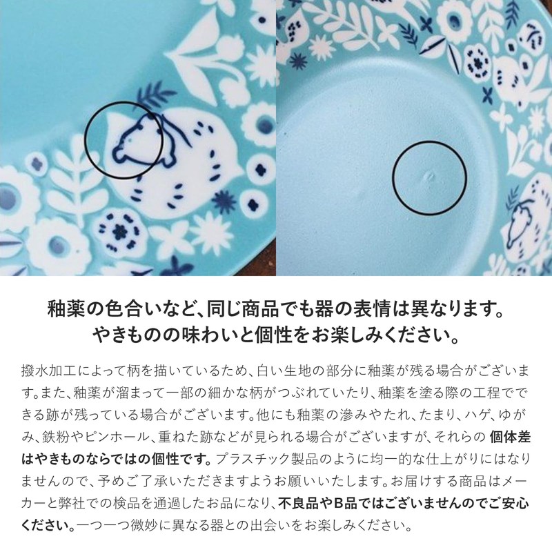 Minoru Pottery Mino Ware Kukka 105 Bowl, Hazel Yellow