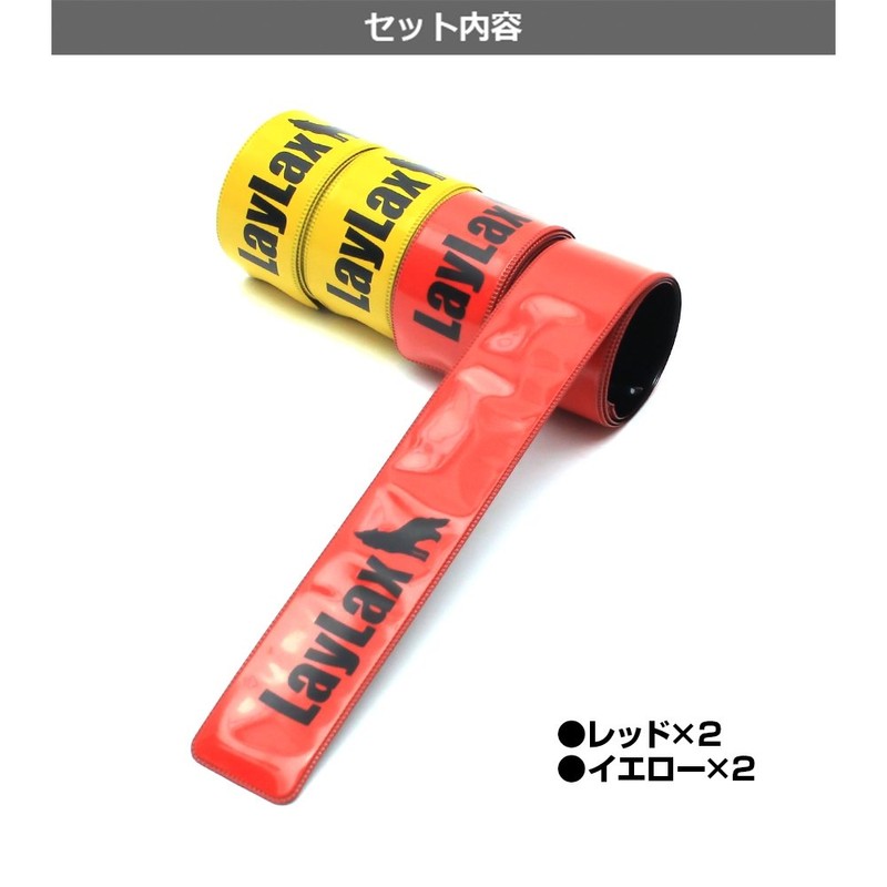 LayLax Quick Marker Set of 4 Rolls