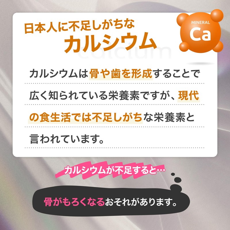 マグネシウム カルシウム サプリ【3粒でマグネシウム300mg】 サプリメント【製薬会社と共同開発】 国産 90粒/30日分