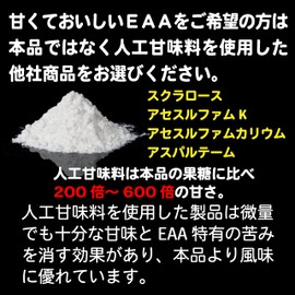 JAY&CO. アミノ酸スコア100 人工甘味料無添加 ALL9 EAA 必須アミノ酸 9種を全配合 (レモン, 500g)