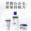 Neutrogena Norwegian Formula Deep Moisture Body Cream for Dry Skin,