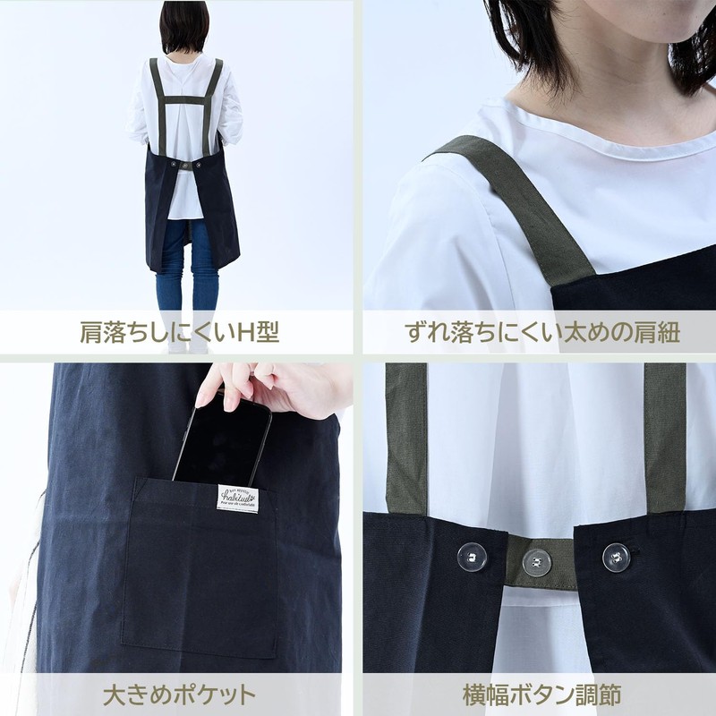 Lep Apron, Abitual Plain (Black) Length 28.7 x Width 38.6