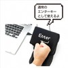 【YUTUOXINGQI】Stress Relief BIG ENTER Giant Enter Key Pillow Stress Relief