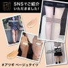 Atsugi FP841 Women's Tights, Foundation Tights, 40 Denier, Beige Tights,