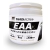 TARZA（ターザ） EAA カプセル 520粒入 130回分 無香タイプ 甘味料 着色料 不使用 国産