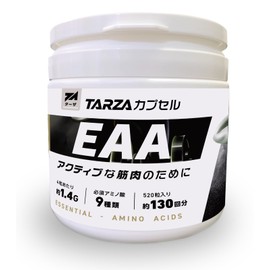TARZA（ターザ） EAA カプセル 520粒入 130回分 無香タイプ 甘味料 着色料 不使用 国産