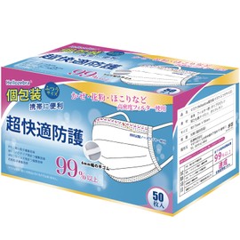 Hellozebra Non-woven Fabric Mask, Individually Packaged, No Ear Pain, 3-Layers, Japanese Certified (Genuine), Sensitive Skin, Disposable, Pleated, Skin-Friendly, Easy to Breathe, 50-count