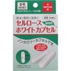 Cellulose White Capsules No. 0, Pack of 60