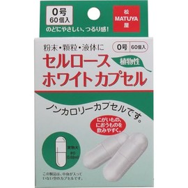 Cellulose White Capsules No. 0, Pack of 60
