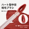 DSMDAISIMAN Lip Tint Metallic Red Brown with Fine Pearls, Glossy