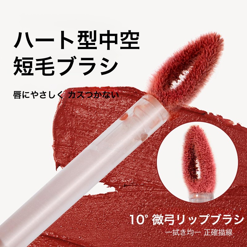 DSMDAISIMAN Lip Tint Metallic Red Brown with Fine Pearls, Glossy