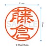 Shachihata Stamp Stamp Black 11 XL - 11 mm Stamp
