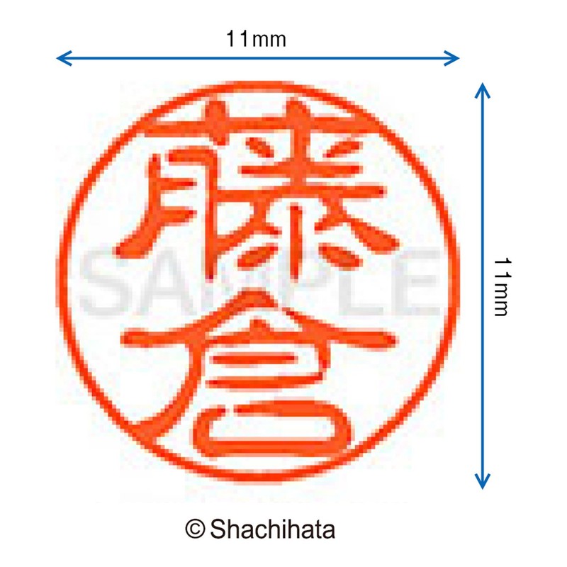 Shachihata Stamp Stamp Black 11 XL - 11 mm Stamp