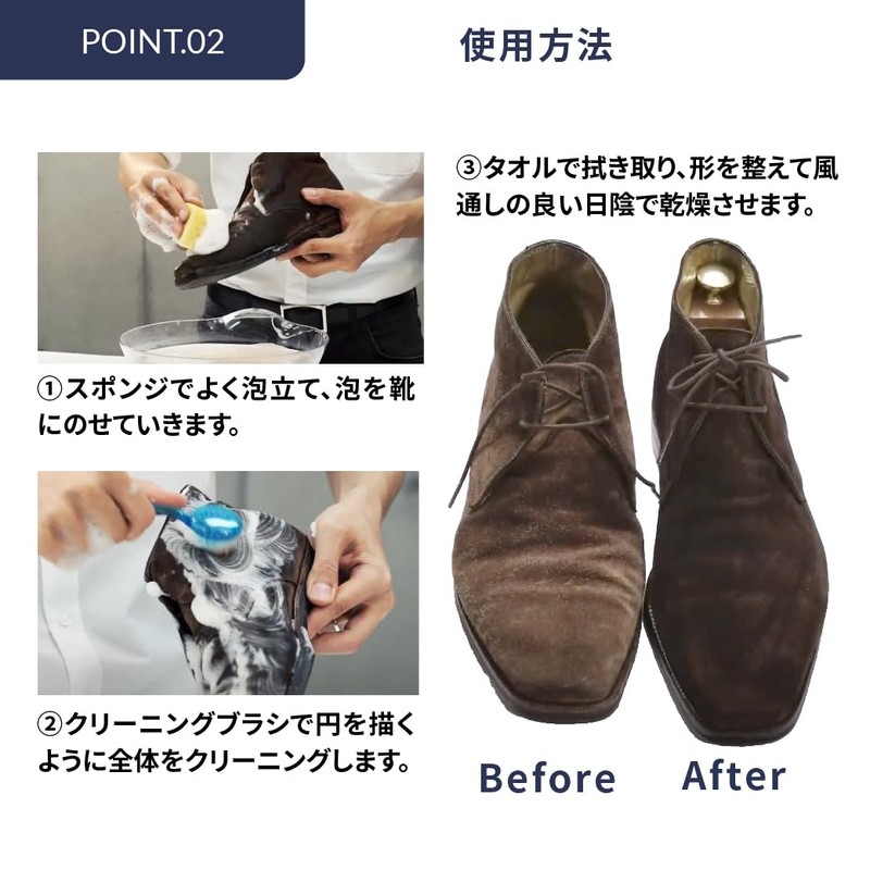 [M.Mowbray] Suede Shoe Water Washing Kit Suede Cleaning Kit, colorless