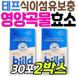 Dietary fiber supplement, nutritional grain enzyme build, premium teff, calcium, iron, protein, high carbohydrate breakdown, amylase / 식이섬유 보충 영양 곡물 효소 빌드 프리미엄 테프 칼슘 철분 단백질 역가수치 높은 탄수화물 분해 아밀라