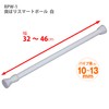Heian Shindo RPW-1 Tension Rod, Strong Spring Type, Mini SS,