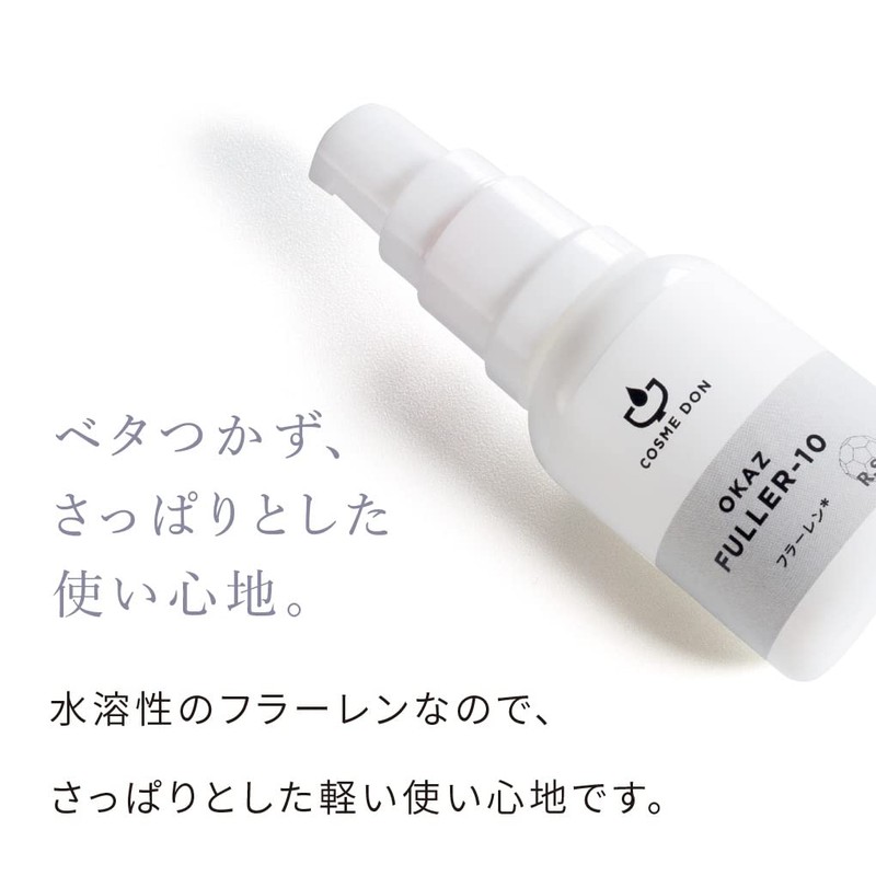 COSMEDON Cosmedon, 10% Water Soluble Fullerene Ingredient, 1.2 fl oz