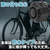 temps univers Bicycle Security Alarm, Theft Prevention, 3 Volume Adjustment,