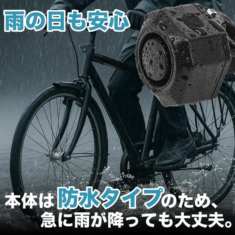 temps univers Bicycle Security Alarm, Theft Prevention, 3 Volume Adjustment,