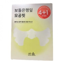 Half pore Hanyul Bodeun Hanging Leaf Pore Fit Mask 4 pieces + 1 piece giveaway plan / 반쪽모공 한율 보들은행잎 모공핏 마스크 4매 +1매 증정기획