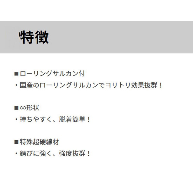 Yamalia YS Snap RS S