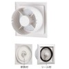 NASTA Indoor Ventilation Vent Heat Insulation Sealed Push Type Inner