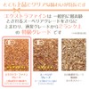 Angelbean Organic Rooibos Tea Special Extra Fine Organic JAS Biodegradable