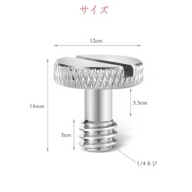 Samcos 5pcs Camera Fastening Screws 1/4" Screws Stainless Steel Material 1/4" Screw Fixing Screw Connector Photography Assistant Tool DSLR Digital Camera Rig Parts