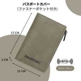 Yoeeco Passport Case, Anti-Skimming, Passport Cover, Zipper Pocket, Passport Holder, Overseas Travel, Wallet, Light Grey