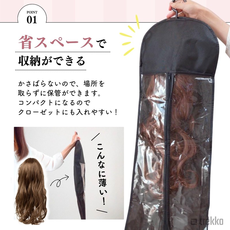 trekko Wig Hanger Hanging Cover Wig Case Space Saving Storage