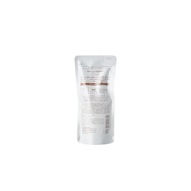 Moisturizing Skin Care to Hydrate the Skin Moisturizing Infused Water