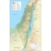 Physical Map of Israel - 20.5 x 32.7 Inches -