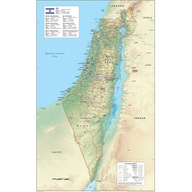 Physical Map of Israel - 20.5 x 32.7 Inches - Paper Laminated