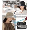 AOY Women's Hat, UV Protection, Wide Brim Covers Your Face,