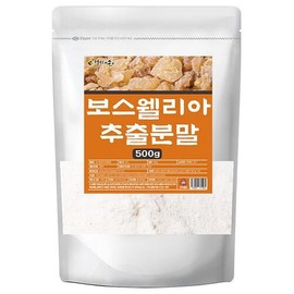 엄마애손 인도산 뉴 보스웰리아 추출 분말 500g Mamae's Indian New Boswellia Extract Powder 500g