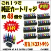 Epson Epson KAM Turtle KAM-6cl Refill Ink, 6 Colors x