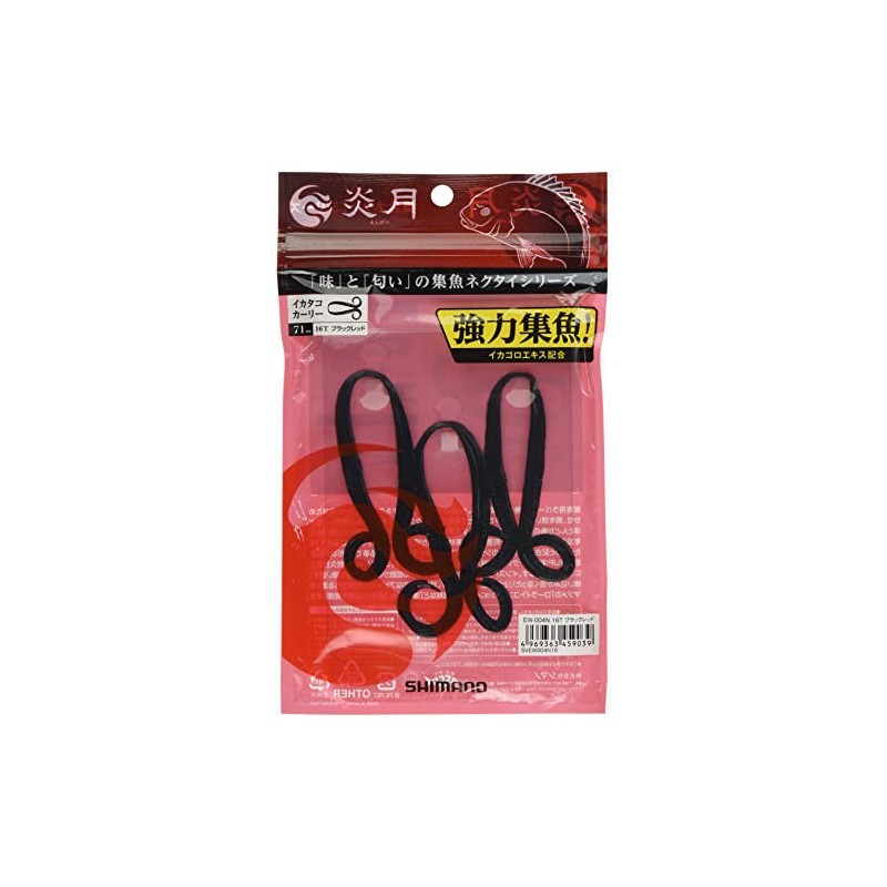 Shimano EW-004N Inogetsu Fish Tie Ikatako Curly 16T Black Red
