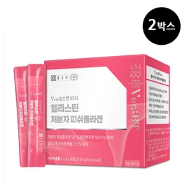 종근당 벤비티 엘라스틴 저분자 어린 피쉬콜라겐 2박스 4개월분 히알루론산
