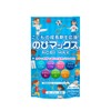 身長 成長 子供 サプリ カルシウム ビタミン サプリメント ボーンペップ こども おやつ感覚