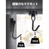Magnetic Hooks, Set of 8, Magnetic, Super Strong, Rust Free,