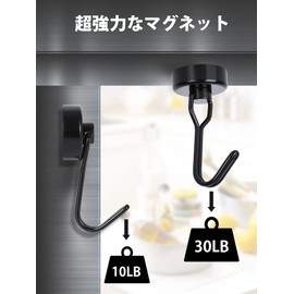 Magnetic Hooks, Set of 8, Magnetic, Super Strong, Rust Free, Small, Stainless Steel, Rust Resistant, Vertical Load Capacity 33.1 lbs (15 kg), For Kitchens, Offices, Bathrooms, Bathrooms, Wall Hangings, Refrigerators