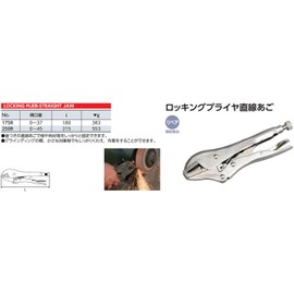 KTC (ke-te-si-) Locking Pliers Straight Jaws 250R